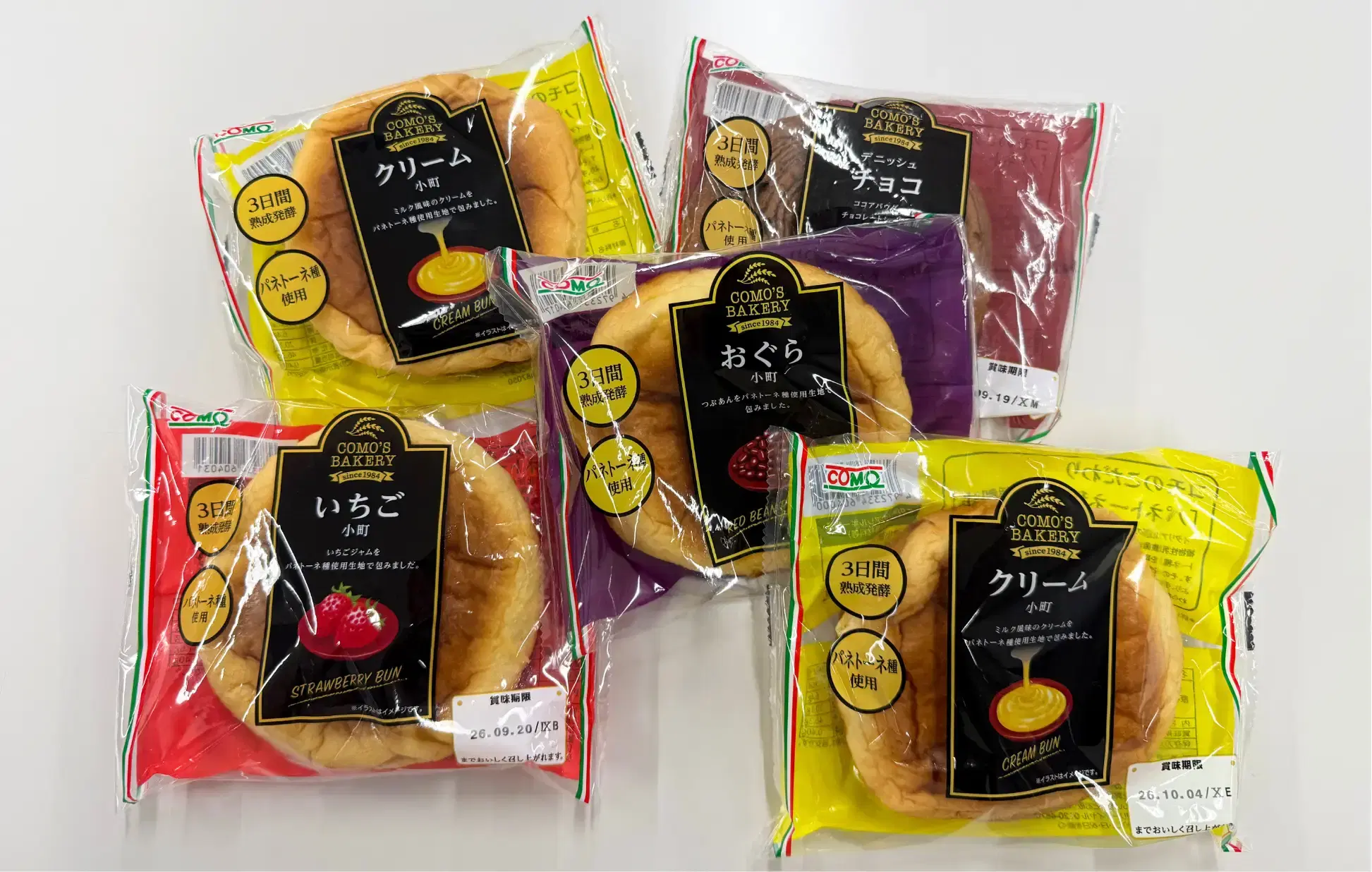 パネトーネ種を使用したコモの菓子パン各種