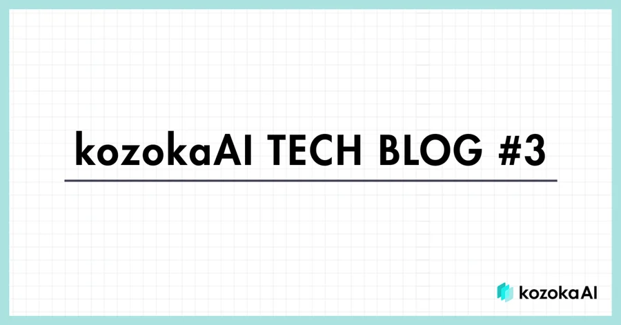 バイブコーディングで学ぶ実践的アプリケーション開発
