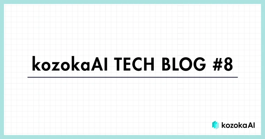 AIエージェントに任意コード実行させても安心!?Amazon Bedrock AgentCoreで実現する完全分離環境試してみた