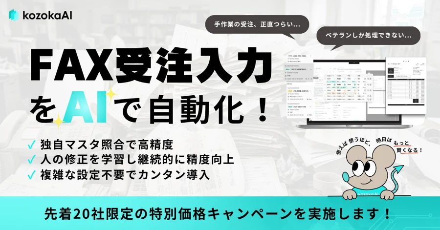 お待たせしました。5月11日より、通常のお問い合わせ受付を再開します！